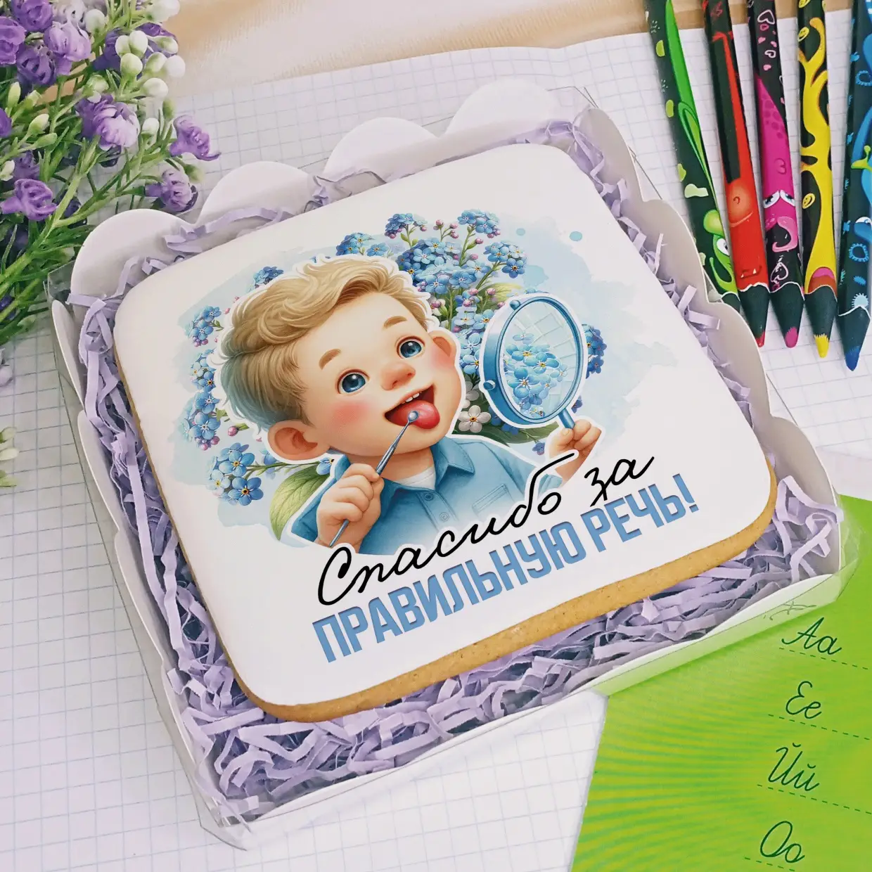 100-100 Работникам школы и сада